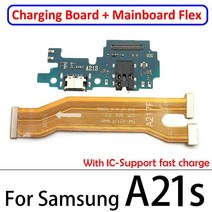 USB 충전 포트 커넥터 메인 보드 마더 플렉스 삼성 호환 갤럭시 A10S A20S A21S A30S 50S A31 A41 A51 A71, [10] A21S