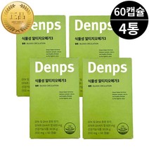 덴프스 임산부 산모 폴라리스 식물성 알티지 오메가3 60캡슐 4통 4개월분, 60정, 4개, 60정