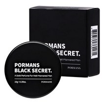 PORMANS 포르맨즈 블랙시크릿 고체향수 BLACK SECRET, none
