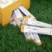 풀무원 2박스 식물성유산균 비피더스균 락토바실러스균 나한테바나나 120포, 2, 1.5 / 180 / 120