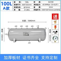 에어통 에어탱크 공기 콤프레샤 저장, 100L