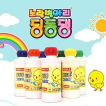 동아 동아딩동댕그림물감14색 대용량200ml(낱개) 미술학원물감, 남색