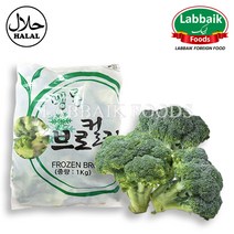 FROZEN Broccoli Vegetable (Gobi) 1kg 냉동 브로콜리 야채, 1pcs