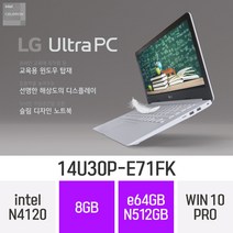 [오늘출발] LG전자 울트라PC 14U30P-E71FK - 인텔 셀러론 휴대용 대학생 인강용 문서작업 가벼운 초경량 저렴한 노트북, Win10 Professional, 8GB, eMMC64GB+512GB