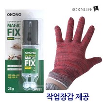 본라이프 최근생산 사용과 보관이 편리한 매직픽스 액제형 손쉬운 주사기형 초강력 에폭시 접착제 본드 목재 금속 타일 유리 석재 세라믹 철재 금속보수 모든 접착, 1개
