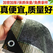 차광망 차량천막 차광막 시골 그늘막 햇빛가리기 비닐하우스 야외 실내 가정용 차단막 자외선차단, 1개, 4mX10m(차양율90프로)