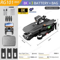 드론 2022 new rg101 max gps drone 8k 전문 듀얼 hd 카메라, rg101 맥스 8k 3b 백, 협력사