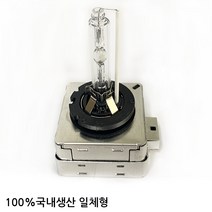 국산 HID D3S 4300k 순정형 제논헤드램프 전조등 벌브