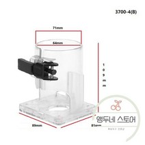 3703 전기 트리머 기계 기본 전동 공구 액세서리 트리머 기계베이스 목공 커터 플 런지 라우터베이스, CHINA|3700 4 B