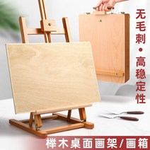 미술 학생을위한 데스크탑 소형 이젤 데스크탑 특수 드로잉 보드 랙 특수 조정 가능한 스케치 도구 세트 페인팅 도구 세트 유화 랙 페인팅 어린이 대형 테이블 탑 용품 브래킷, 소나무 탁상 이젤