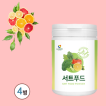 서트 푸드 다이어트책 서트푸드 쉐이크 서트푸드분말 생식 동결건조 식이섬유 서트푸드 시루투인 가루 주스 케일주스 녹즙 재료 서트푸드다이어트 서트푸드 다이어트 신서리치 서트분말, 4병