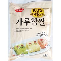 가루 찹쌀 햇쌀마루 1kg 찹살 분말 업소 식당 업소용#ShareBlue!@3555925EA, 쉐어블루 1