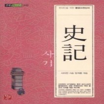 [개똥이네][중고-상] 사기