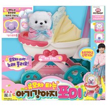 [미미월드] 유모차타는 아기강아지 포미, 남녀공용