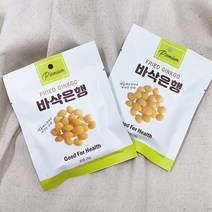 글로브 바삭 은행 20gx20개 저온공법, 단품