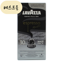 [해외] 라바짜 네스프레소 호환 캡슐 커피 리스트레토 30개 베스트몰 미국직구