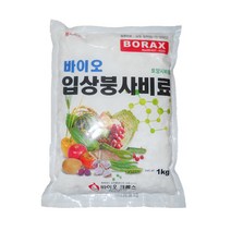 붕사 1kg 붕사비료 배추비료 무비료 마늘비료 양파비료 식물영양제 식물비료 텃밭비료