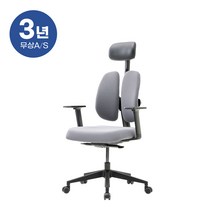 듀오백 골드 D2500G-AS 패브릭 학생의자 사무용의자, 그레이