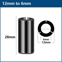 목재대패블레이드 목공 전동 석공 미니 대패 XCAN라우터 비트 어댑터 콜렛 6 635 8 10 12 127mm CNC 밀링 커터 정밀 척 엔드 밀 공작 기계 홀더, 12mm to 6mm
