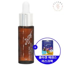 정품 블리아나 프랑스 세더마 보르피린 원액 100% 푹파인눈 탄력앰플 10ml +콜라겐마스크팩증정, 2개, +콜라겐마스크팩 2개