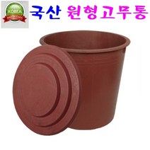 원형 고무통 40L 50L 75L 100L 150L 200L 300L 수경재배 하우스 과수원, 1통