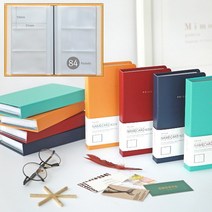 하드 커버 양장 명함집 명함첩 폴라로이드 사진첩, 민트