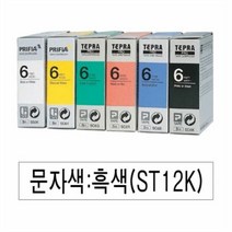 EPSON 라벨프린터리본(ST12K)투명 흑문자, 단품
