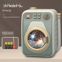원룸 소형 세탁기 미니 청소 장난감 세트 시뮬레이션 가전 시리즈 클리너 플레, 1