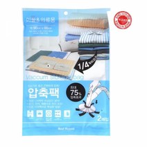 간편한 계절용옷 이중 압충팩 2매 편리한이불압축팩겨울옷보관 겨울옷압축팩 겨울옷정리 드레스룸정리 롱패딩압축 롱패딩압축보관 압축백 압축커버 압축펌프 여, For▶본본품★º