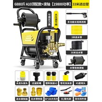 새차 세차 용품 새차선물 세차패키지 고압세차건 세차세제 세차버킷 새차건 60, a10 탑모델 + 롤러 19800 파워 33미터