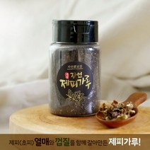 자연애보감 국산 자연 씨있는 제피가루, 100g, 2개