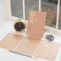 감성 글씨 멘트 엽서 방꾸미기 인테리어 용품, 선택:25.와주지않을래-오만과편견, 단품