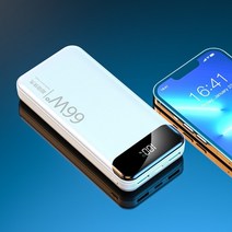 차박배터리 캠핑파워뱅크 보조배터리 40000 60000 66w 초고속 충전 power, 하얀