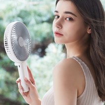 프롬비 빅팬 휴대용 탁상용 겸용 선풍기 FB150, 프롬비 빅팬 화이트