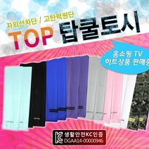 가성비 갑 쿨토시 10켤레 세트, 화이트20세트