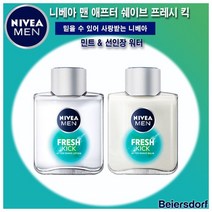 [일오삼유통] 촉촉한바디로션 여성스킨로션 오일프리로션 수분크림 남성용로션 남성향수로션, 혹★ 니베아 맨 애프터쉐이브 프레시 킥, 혹★ 01_프레시킥 스킨