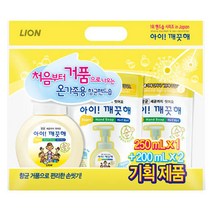 아이깨끗해 기획 (순) 650ML, 옵션1 - 기본포장 (박스or비닐포장) (+0원)