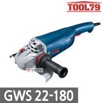 보쉬 정품/GWS 22-180 유선 앵글그라인더/7인치/2200W/토네이도모터/전동그라인더/보쉬공구, 1개