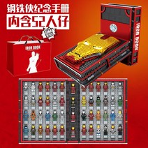 어벤져스헬리캐리어 스파이더맨미스테리오의위협 ATM습격전투 아이언맨 닥터스트레인지의생텀생토럼 로키의격노 캡틴카터와히드라스톰퍼 어벤져스트럭급습 인피니티사가 스파이더, 아이언맨 기념 매뉴얼북 (1:1 국내)