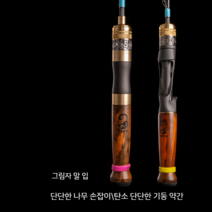 탄소 슈퍼 소프트 스트레이트 핸들 건 드롭 휠 풀 세트 Luya 막대 스트림 단단한 나무 말입 낚싯대, 건 핸들 1.27 미터  바퀴가없는 단일 막대