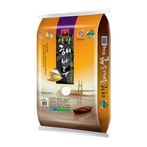 농협 당진 해나루쌀 당일도정 삼광미 10kg/20kg delicious rice 2022년 햅쌀, 10kg, 1개