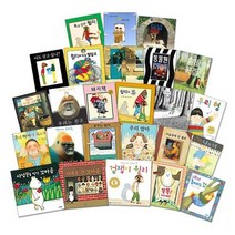 앤서니 브라운 그림책 선택구매 [전35권] 우리형 우리엄마 고릴라 윌리 등, 행복한 미술관