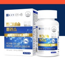 액티브 맥스 산화마그네슘1100mgx90정 9개월분 눈떨림 영양제 마그네시움 부족 중년 여자 남자 신경 근육 파워 보충제 부족하면 마그네슘 비타민B6B1B2 제제 고함량 손 눈꺼풀 눈밑 도움 아세틸콜린분해감소 긴장이완 국내산 hpmc 없는 무첨가