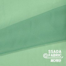 [싸다원단] 민트 여름 의류용 안감원단 속치마안감 원단맛집 예쁜원단 [IN046]