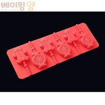 베이킹얌 실리콘 롤리팝몰드 진저맨6구