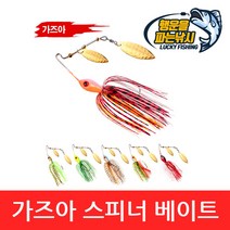 (행운을파는낚시) 가즈아 스피너베이트(12.5g 17.5g) 2가지무게 더블윌로우 와이어베이트 배스 루어, 08. 가즈아 스피너베이트(3/8oz)