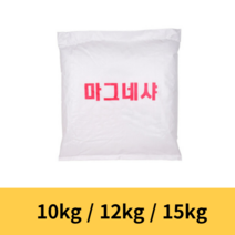 테니스장 베드민턴 라인 마커 운동장 운동회 선긋기 라인그리기 토양 밭 중화 석회가루, 12kg