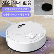 자동청소기 전자동 지능 청소기 로봇 미니 청소기 로봇, 블랙