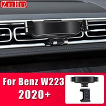 메르세데스 벤츠 S-클래스 W222 V222 X222 W223 용 자동차 휴대폰 홀더 에어 벤트 마운트 브래킷 중력 액세서리, [01] W223 Black, 01 W223 Black