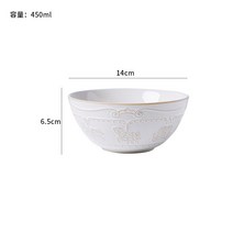 빈티지그릇 프랑스 스타일 트로이 릴리프 세라믹 접시와 그릇 크리에이티브 레트로 커피 머그잔 파스타 디너 플레이트 디저트 요리 홈 식기, [14] O14x65cm